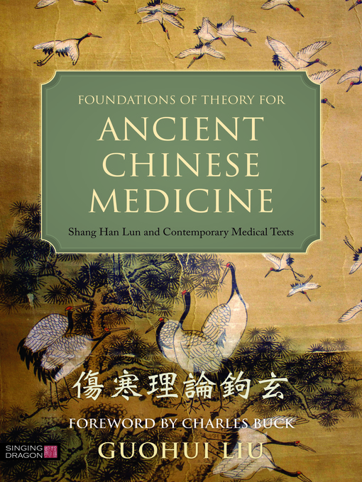 Title details for Foundations of Theory for Ancient Chinese Medicine by Guohui Liu - Available